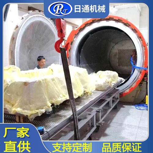 现货碳纤维热压罐 碳纤维旅行箱热压罐厂家供应 玻璃纤维热压罐