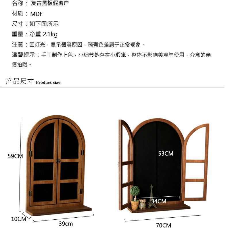 欧式乡村复古仿真窗户黑板壁挂置物隔板架咖啡服装店墙面装饰留言
