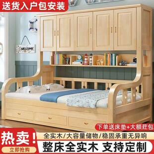 儿童衣柜榻榻米衣帽间一体实木柜子多功能组合小户型床柜
