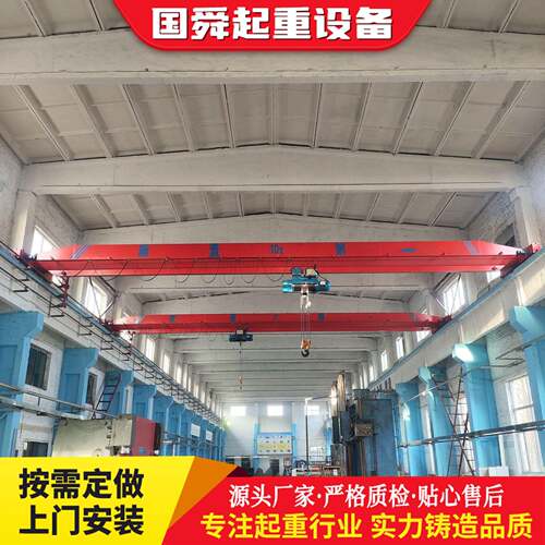单梁桥式起重机5吨10吨车间仓库厂房用单梁行车无线遥控移动式行