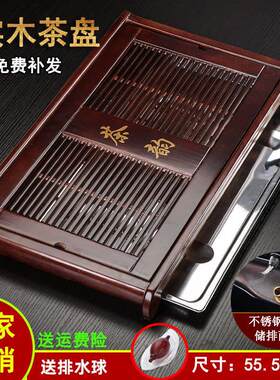 实木茶盘家用托 托盘长方形功夫茶具配件储水排水两用抽屉式木头