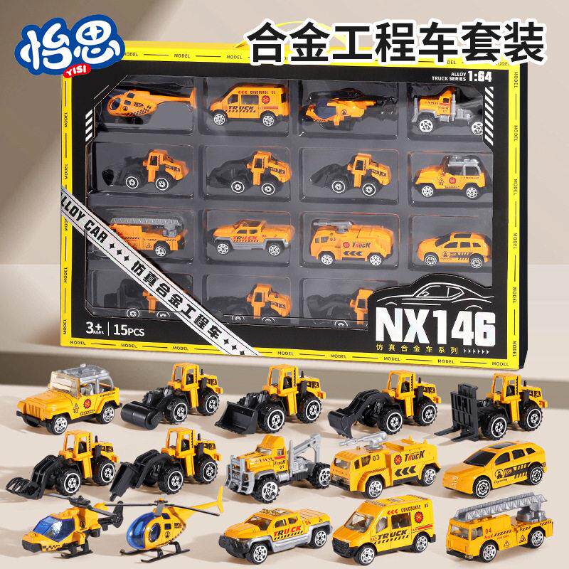 1:64儿童迷你合金小汽车滑行孩玩具车收藏家礼盒套装模型