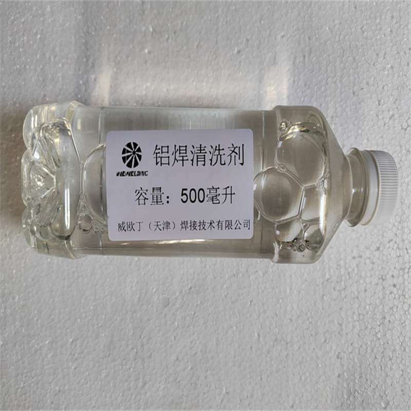根部铝水箱铝焊膜去除氧化铝根部用铝清洗剂散热器去除焊接油污