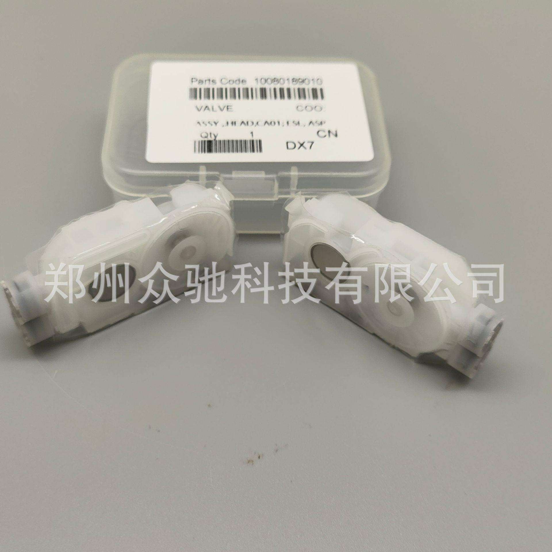 墨囊P10080墨囊P20080墨囊打印机墨囊墙体机器墨囊3880墨囊
