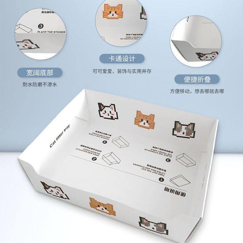 一次性猫砂盆旅游可携式临时猫咪厕所可折叠防水大号外出车载纸盒