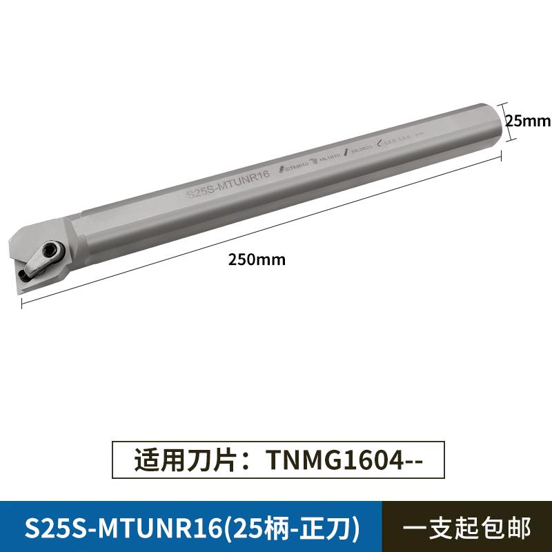 弹簧钢数控刀杆三角形加硬内孔车刀柄S20R-MTUNR16带压板镗孔车床