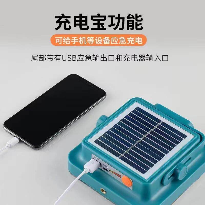 跨境SL-D6新款户外庭院一体露营灯应急灯家用室照外明充电