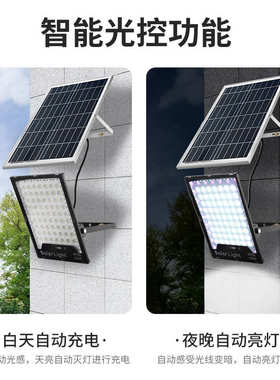 户外带太阳能程light 熙ledsolar防水rgb 投光灯400w氛围灯新款