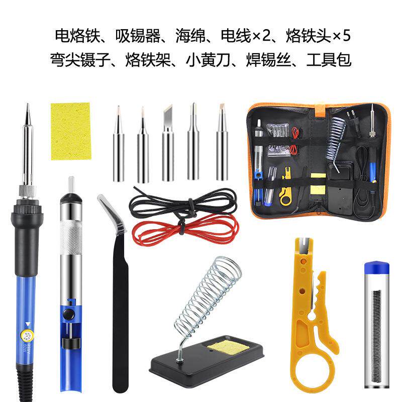 可调温大功率烙铁15件套温控恒温烙画维修内热式高温电烙铁套装