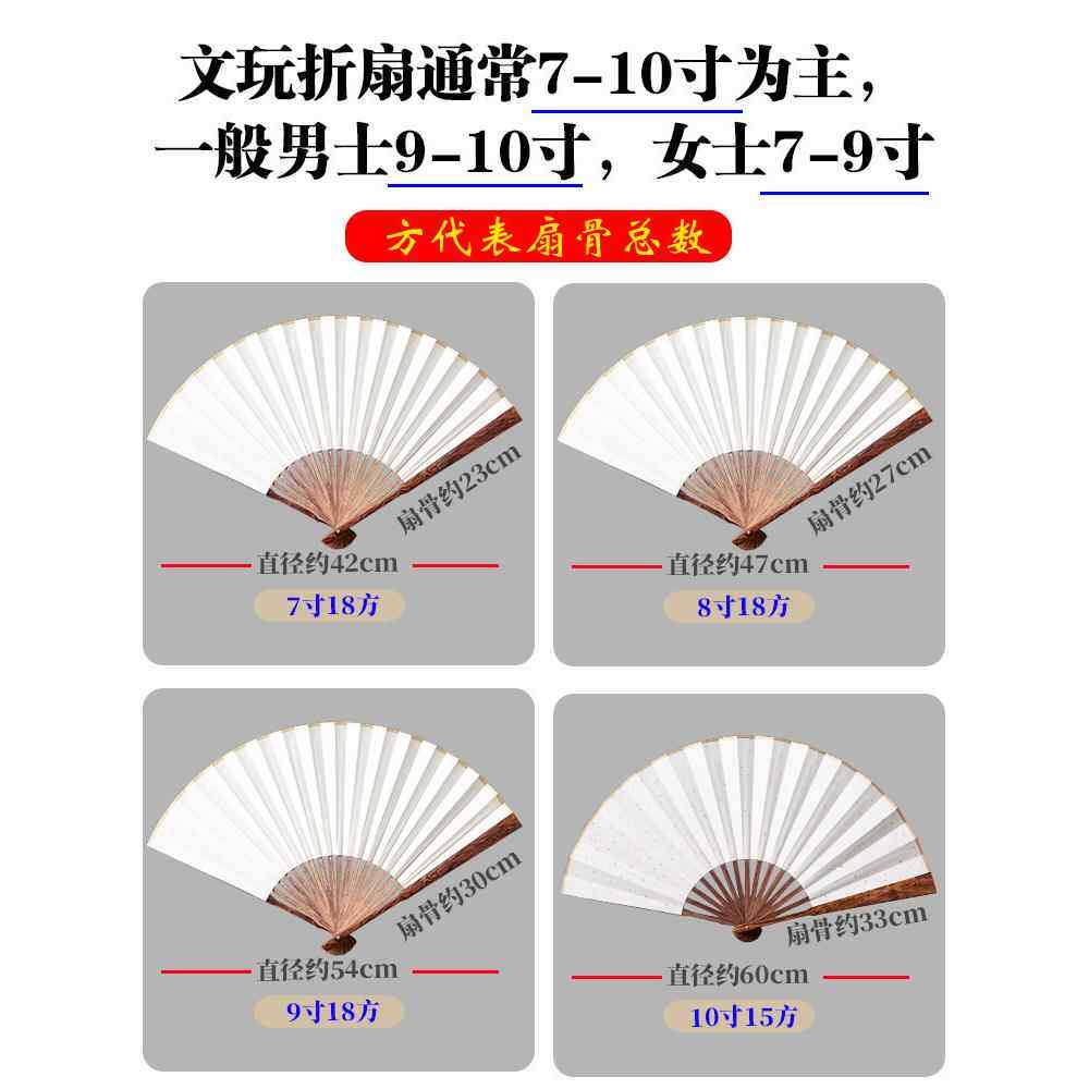 BK9K黄花梨文玩扇子女古风空白绢布题字折扇便携木质折叠扇骨