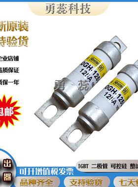 日之出快速熔断器660GH-125S660GH-150S660GH-160S