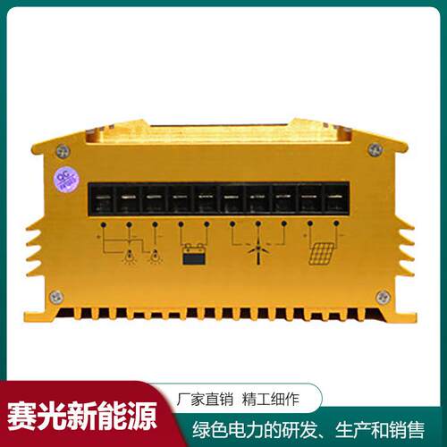 MPPT风机离网控制器10A20A30A40A50A12V24V通用双模控制发电机