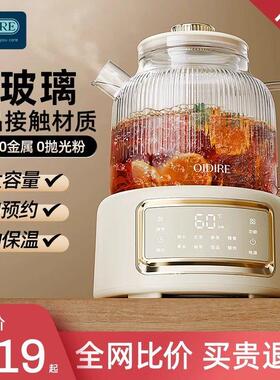 OIDIRE全玻璃养生壶家用多功能恒温壶小型办公室煮茶烧水壶纯玻璃