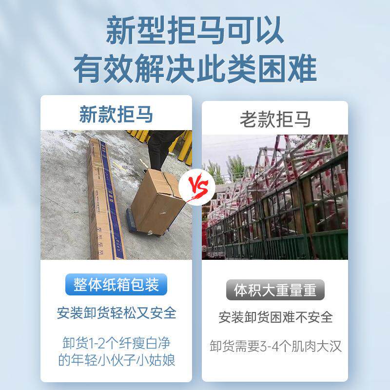 移动拒马路障防撞栏隔离栏学校幼儿园门口停车路障护栏安全防护栏