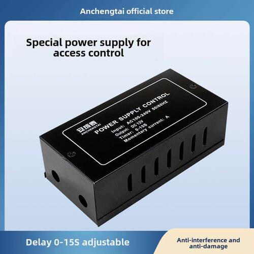 12V3A变压器门禁专用电源12V5A控制器备用电源适配器机箱电池