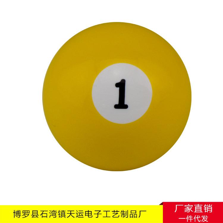 厂家直销树脂球台球1-15号树脂工艺品礼品摆件