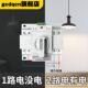 新款 双源动转换开关路单相2P220v发电机双路电两切自换控制器家用