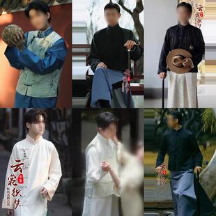 影视古装长衫马褂复古民国风教书先生服老爷少爷服商人掌柜演出服
