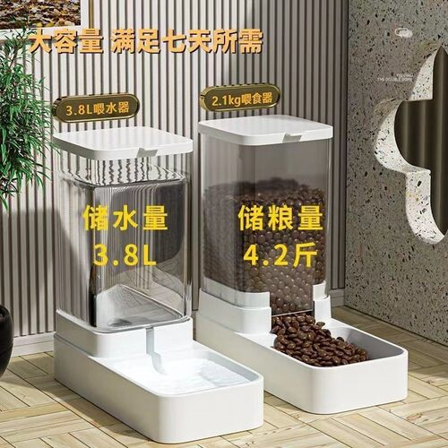 新品猫咪自动喂食器喂水碗水粮一体猫碗饮水机二合一宠物喂食盆