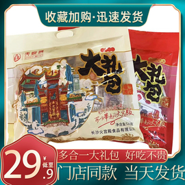 火宫殿大豆干湖南特产长沙臭豆腐送礼休闲零食特色办公室吮指