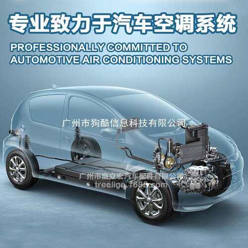 适用Fkx-40 Bitze 4u.4t.4p.4nfcy Mini Bus Ac compressorClutch