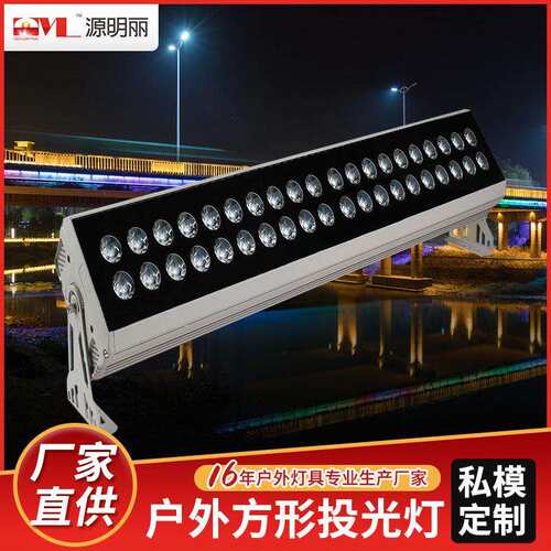 新款私模led方形投光灯200W户外防水射程远一束光投射