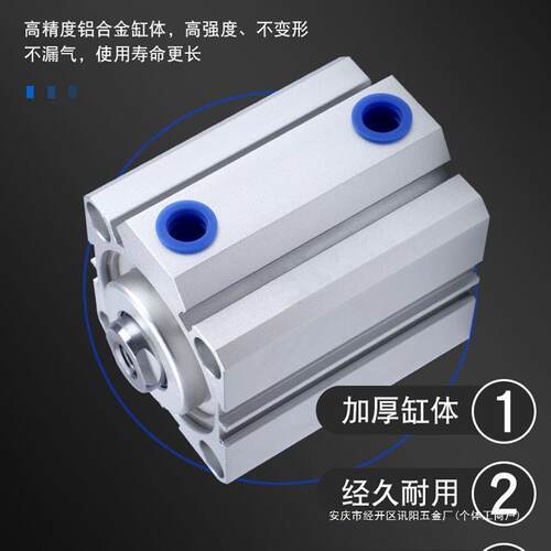 SDA32小型气动120/16/25薄型30气缸50/63/80X40*10*60X70X90X100