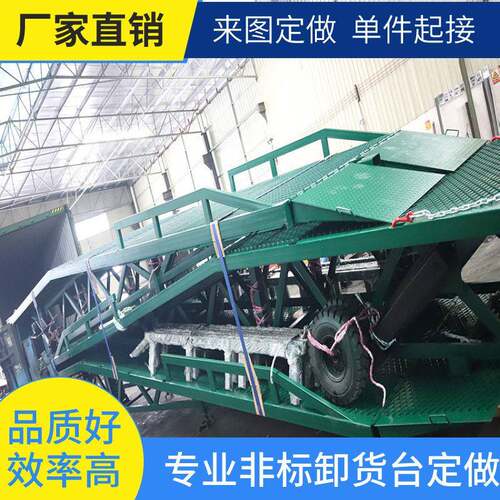 移动式登车桥装卸平台叉车上下货斜坡各种各样规格生产