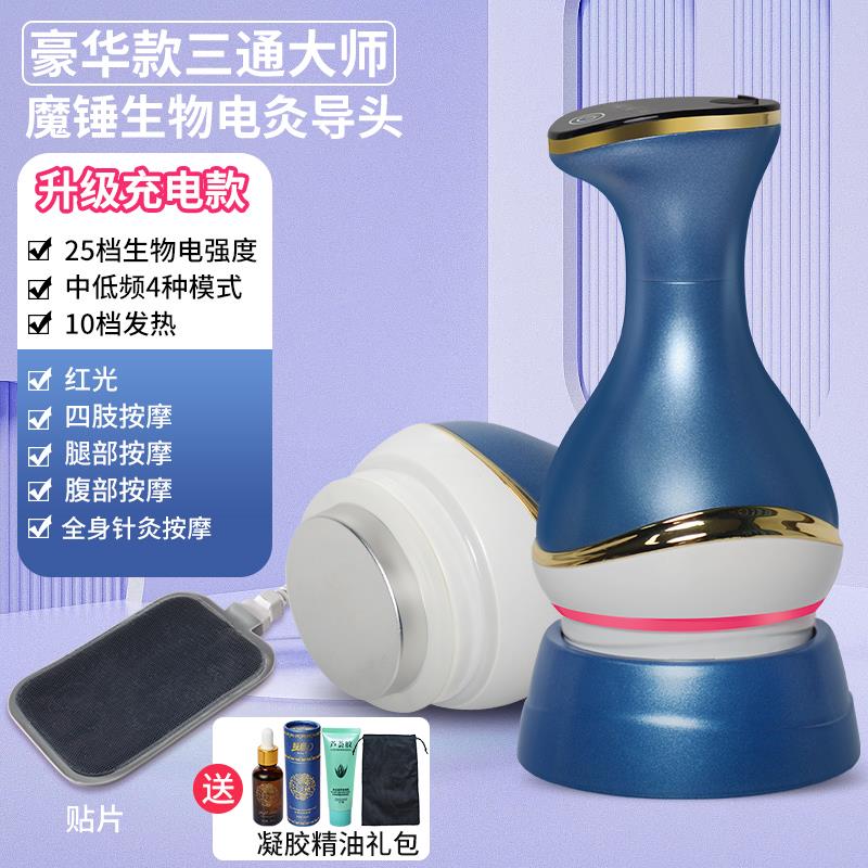 正品澳宝康电动络全通用身美容院dds经生物刷电按摩器经络能量热