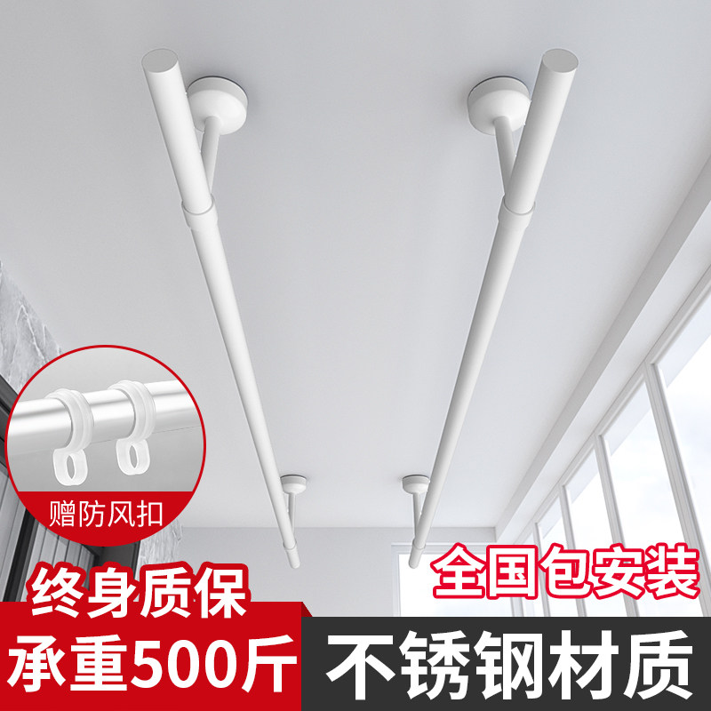 杆安装白色包晾衣杆晾衣架衣服顶杆装304zq 晒衣固定式不锈阳台凉