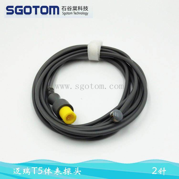 适用T5 T6 T8 IPM9800 IMEC10探头 温度探头 体温体表探