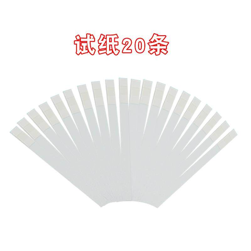 高档毒消有效氯检测检验试纸消毒剂有效氯浓度测定便仪携式试液剂