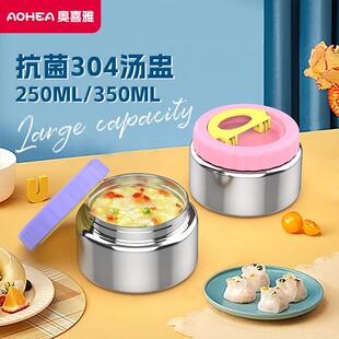 跨境304不锈钢渐变汤盅可印logo 带盖长效保温上下班带饭承汤容器