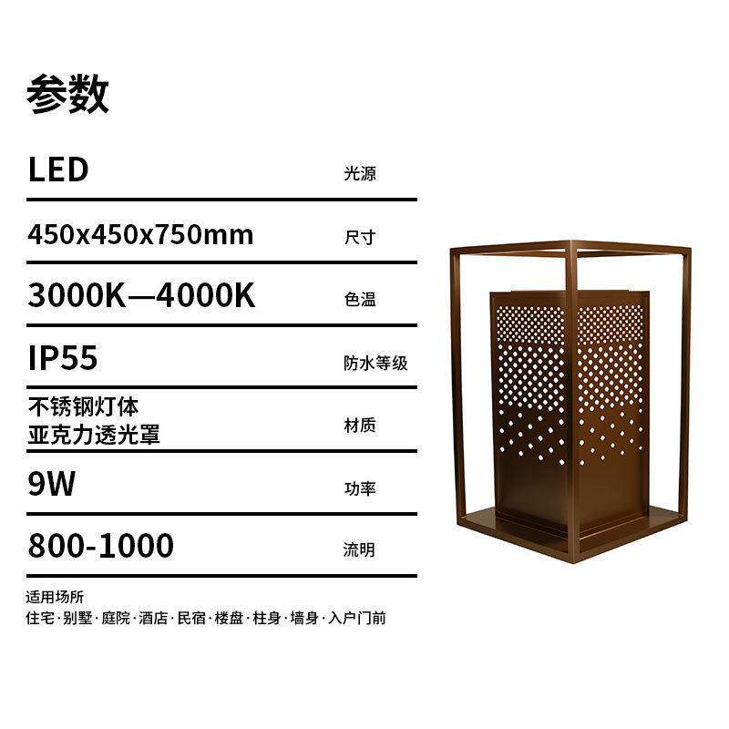 新中式户外水草灯坪灯别墅防庭院花园景灯园林观室外太阳能203落