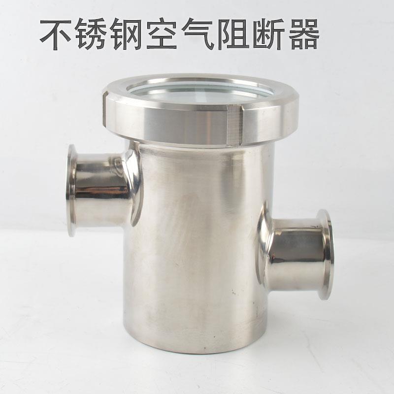 304不锈钢空气阻断器装置隔断器卫生级防倒灌地漏厂房洁净室专用