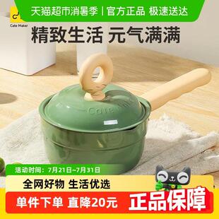 卡特马克小奶锅宝宝副食品锅婴儿不沾锅家用热奶煮面 面泡面 面一