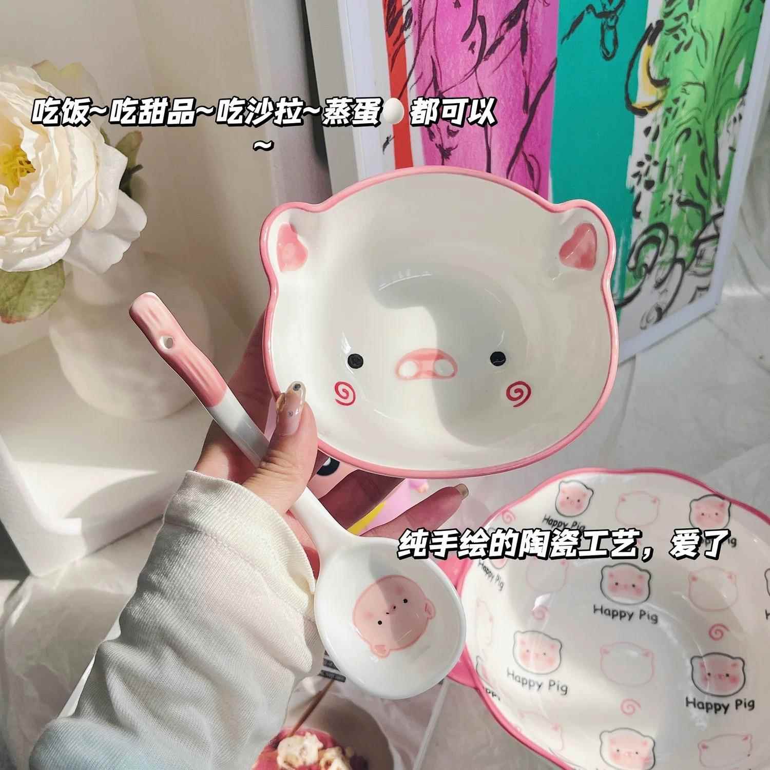 卡通可爱猪碗碟盘套装家用高颜值陶瓷饭碗盘子新款手柄泡面碗餐具
