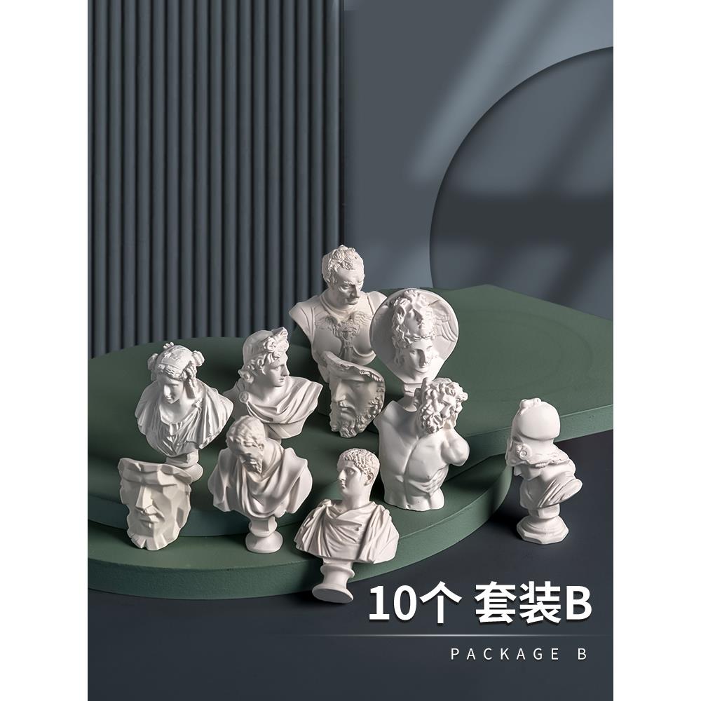 脂小石膏树像5-8m迷你人模型大lfe58287卫琴女c贝多物芬莫扎