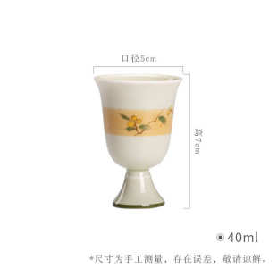 手绘釉下彩仿宋高足茶杯功夫茶具高脚杯品茗杯家用喝茶单杯 墨己