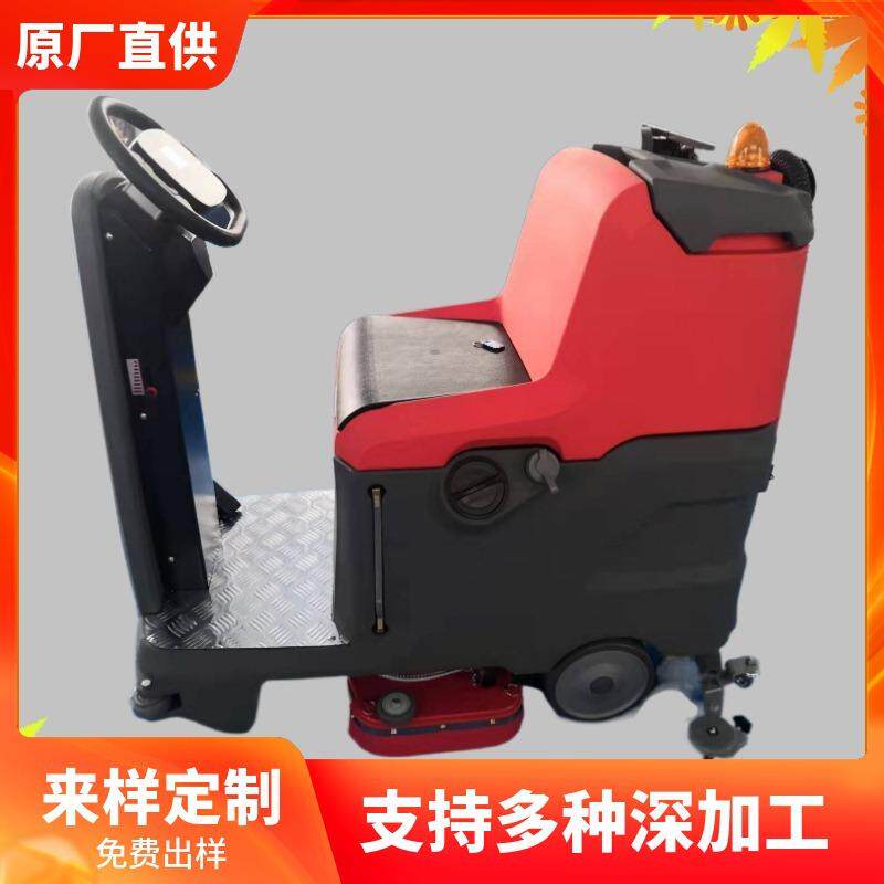 便捷式小型驾驶式多功能电动洗地机市政环卫工业商用吸水扡地机