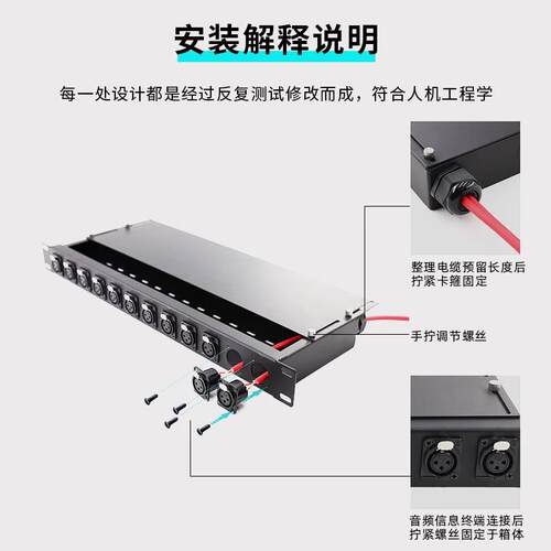 AVSSZ不锈钢配线架12孔1U机柜跳线板卡农音频D型音响理线2u跳线盒