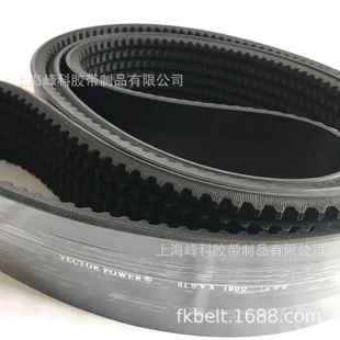 供应VECTORPOWER以色列宏达vectorpower齿形联组带3VX5VX8VX