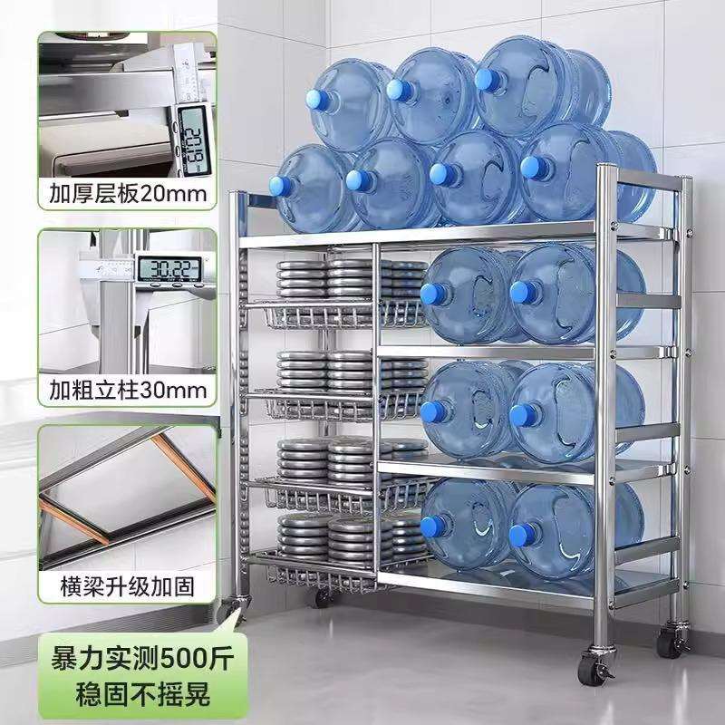 多功能微波炉304不锈钢菜篮子厨房德国锅具收纳架置物架落地多层