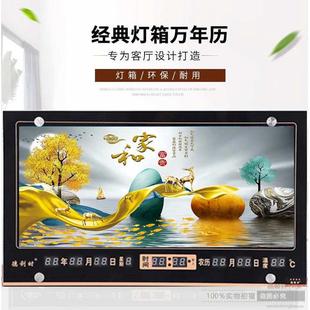 万年历电子钟表led夜光客厅个性 饰画插电壁挂钟 家用数码 挂钟大装