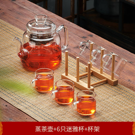 品煮茶壶电陶炉煮茶器套装家用蒸茶专用耐高温养生花茶具玻璃烧促