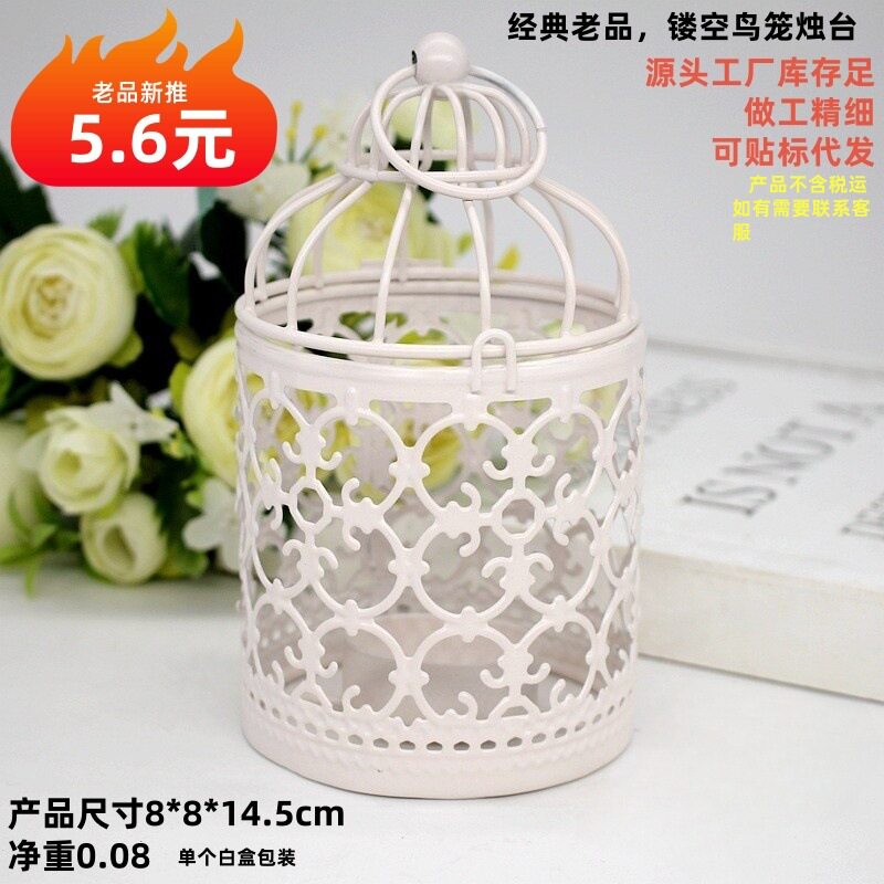 创意鸟笼图案欧式家居摆件铁艺装饰蜡烛金属烛台配件风水婚庆道具