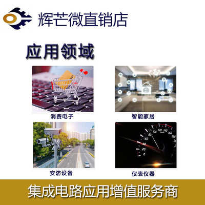 辉芒微 FMD LINK 三合一工具 烧录器 在线烧录 脱机烧录 批量烧录