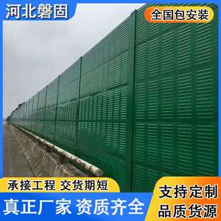 金属百声屏障速降高噪隔音屏A噪声处理379声屏叶障桥梁障声屏厂家