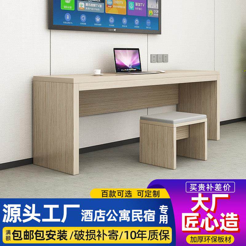 酒店宾馆行李架电视柜组合民宿旅馆专用标间全套定制客房简约桌子