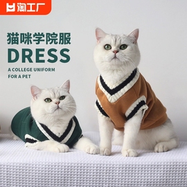 宠物衣服秋冬猫咪过年保暖加厚小型犬宠物狗狗衣服，新年幼(新年幼)猫防掉毛